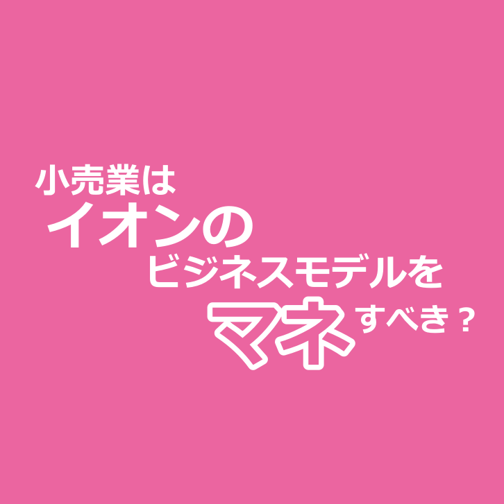 野口禎一郎のミッション経営 イオンが育てた企業内起業家 B Tブックス 服部 吉伸 本 通販 Amazon